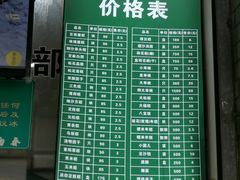 -江南春(中山中路店)