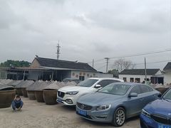 -苏州市吴中区光福窑上花果蜜饯厂