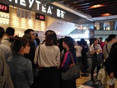 等位区-喜茶(上海正大广场店)
