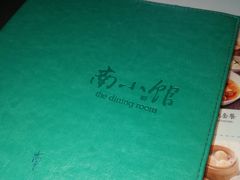 -南小馆(迪士尼小镇店)