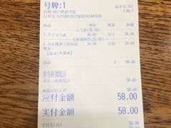 -無邪日式甜品(华润五彩城购物中心店)