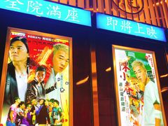 门面-七爷清汤腩·港式餐厅(金狮广场店)
