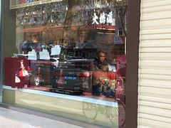 门面-大桥道糕点食品店(津塘路店)