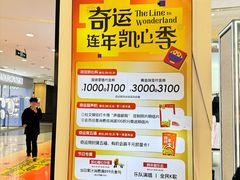 -凯德MALL(西直门店)