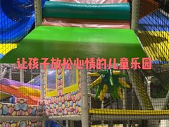 -天空之城欢乐嘉年华苏州店(环球188广场店)