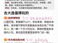 -日月昇渔家菜·海肠捞饭·大连海鲜(星海公园店)