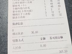 -老阿爸鲜鱼土菜(昆山花桥店)