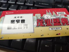 门面-张氏宽窄巷成都名小吃(茂业百货华强北店)