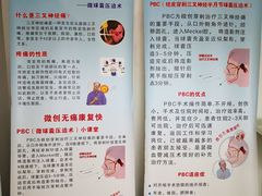 -中国人民解放军空军特色医学中心(空军总医院)