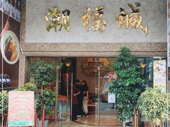 门面-潮福城大酒楼·潮粤菜·港式点心(阳光城店)
