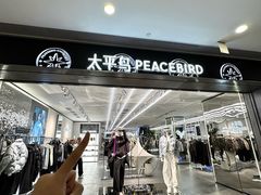 -义乌之心城市生活广场