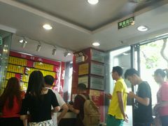 等位区-老盛兴汤包馆(江宁一店)