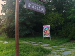 -渔岛海洋度假区