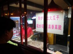 -秋栗香(地安门店)