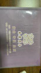 -禾馨·母婴护理月子中心(世纪大道店)