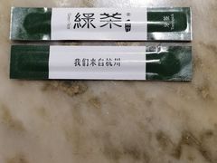 -绿茶餐厅(乐峰广场店)
