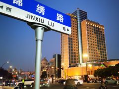 -温州王朝大酒店-自助餐厅