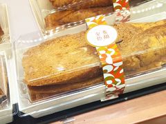 -金色麦甜糕点(面包.蛋糕.华苑店)