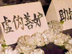 -白兔子密室(长寿路店)
