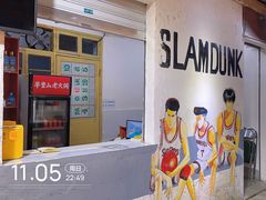 -芈重山老火锅(洪崖洞店)