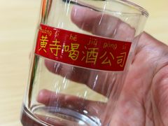 -黄寺卤煮·黄寺喝酒公司