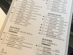 菜单-美奈小馆·越南料理(福田星河COCO Park店)