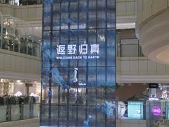 -远大购物中心(南岗店)
