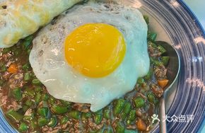 Egg and Beef Rice