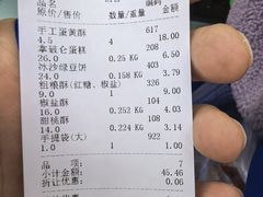 -宫廷糕点铺
