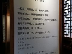 -太平天国侍王府