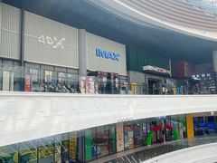 -CGV影城(东港IMAX店)