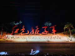 -三亚红色娘子军演艺公园景区