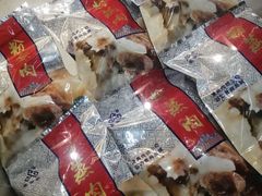 -叁省斋粉蒸肉甑糕·清真(回民街店)