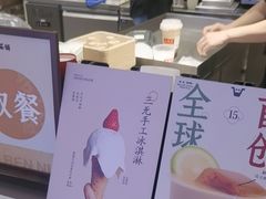 -太犇牛手作茶铺(江北虹悦城店)