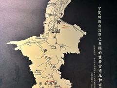 -宁夏博物馆
