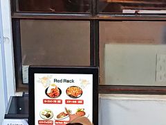 -Red Rock(原宿店)
