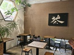 -成川茶店·潮汕工夫浓茶(万象店)