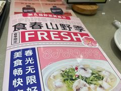 -刘胖子家常菜·蹄花焖藕(江汉路总店)