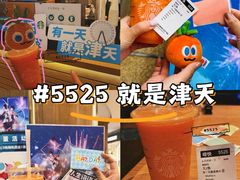 -星巴克臻选(天津鲁能中心一店)