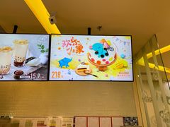 -DQ·蛋糕·冰淇淋(金牛万达店)