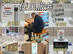 -永辉超市(大西洋银泰城店)