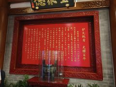 -北京全聚德(王府井店)