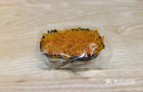 Spicy Sesame Crunch