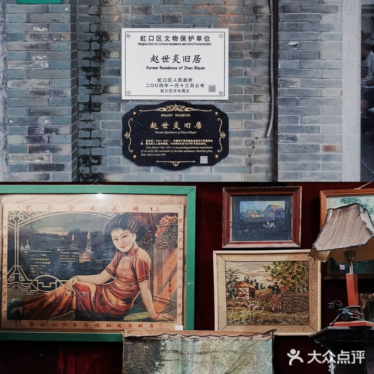 多伦路上的怀旧老物件📰