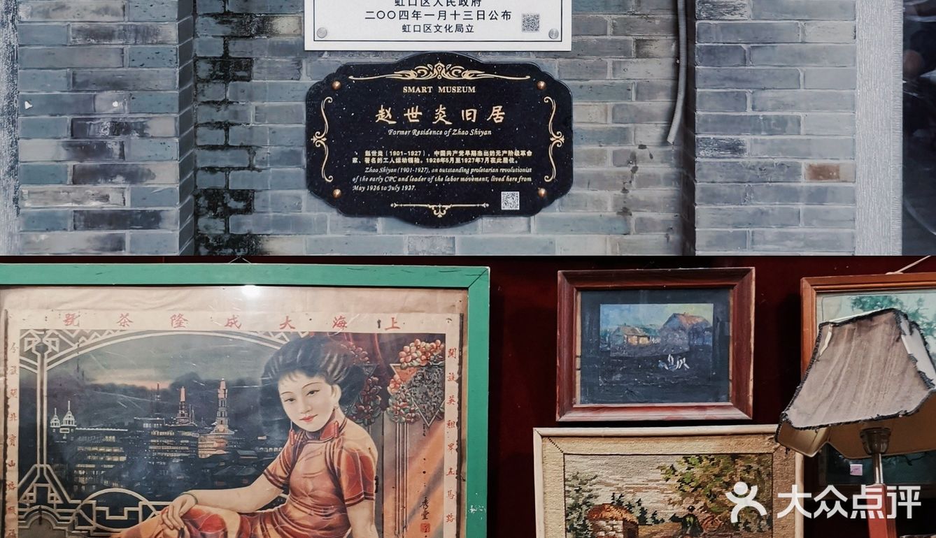 多伦路上的怀旧老物件📰