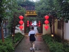 -湘湖大院(越王路店)