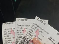 -万象影城(深圳布吉万象汇IMAX店)