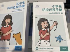 -宝岛眼镜(太原科技街店)