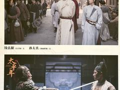 -钱王祠
