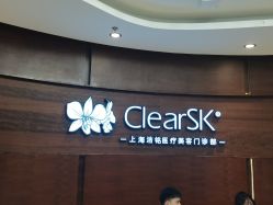 -洁铭新加坡医美